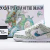 NK SB Dunk Low “CNY 2024” Replica