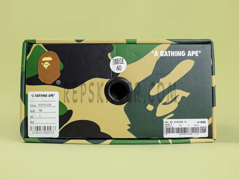 Green camouflage shoe box