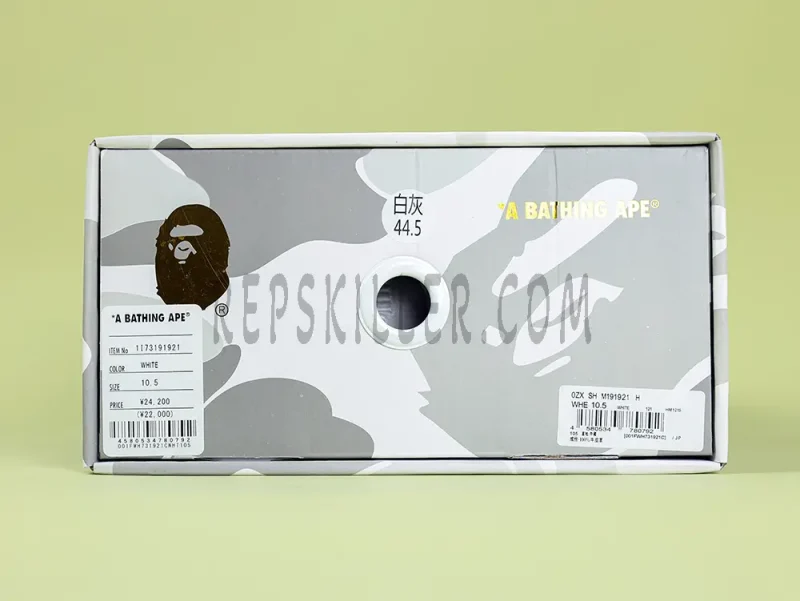 gray camouflage shoe box